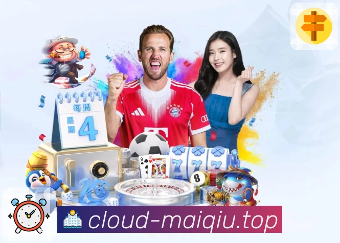 <strong>买球站</strong>App 二维码下载订阅联赛