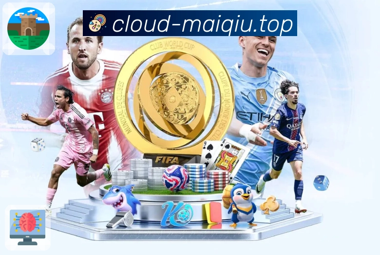 体育平台欢迎图