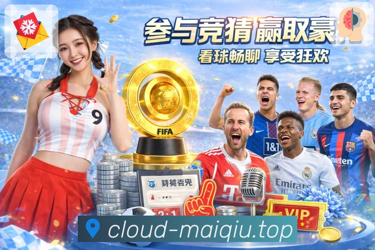 买球站全站App下载